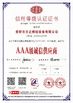 China Huanghua Fangzheng Welding Equipment CO., Ltd Certificações