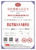 China Huanghua Fangzheng Welding Equipment CO., Ltd Certificações